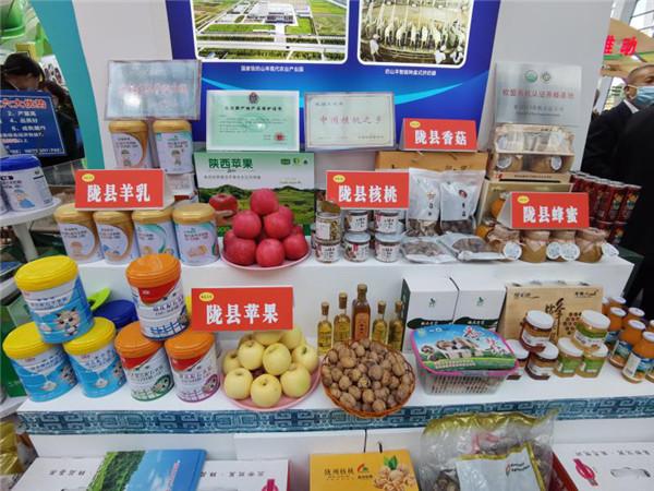 宝鸡陇县:2020年农产品收成高于往年 未来将围绕"陇县五宝"强化产业链